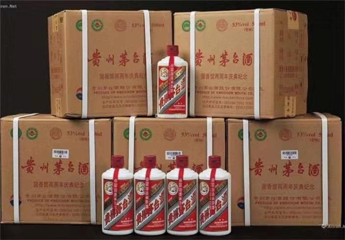 德庆茅台酒回收